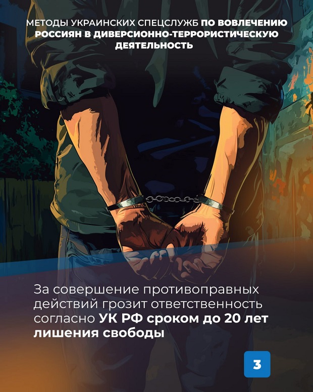 Инфа