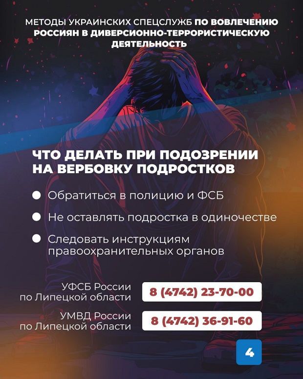 Инфа