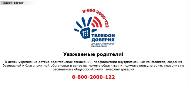Инфа