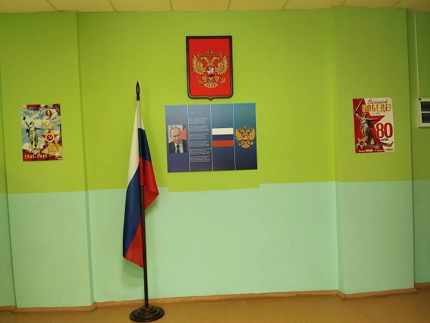 Добро пожаловать!