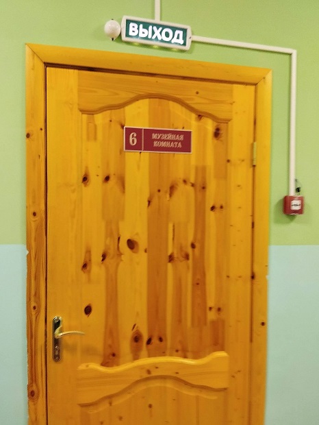 Добро пожаловать!