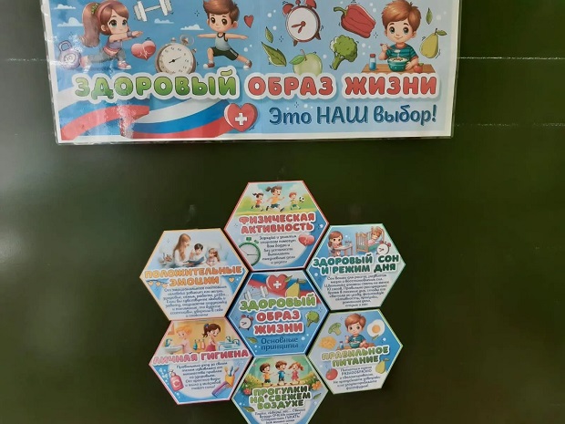 Добро пожаловать!