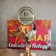 Добро пожаловать!