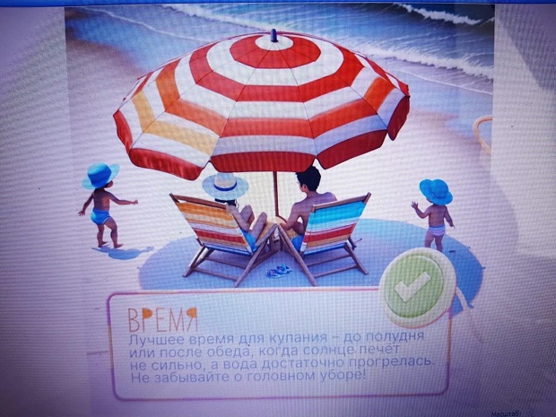 Добро пожаловать!