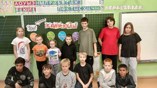 Добро пожаловать!